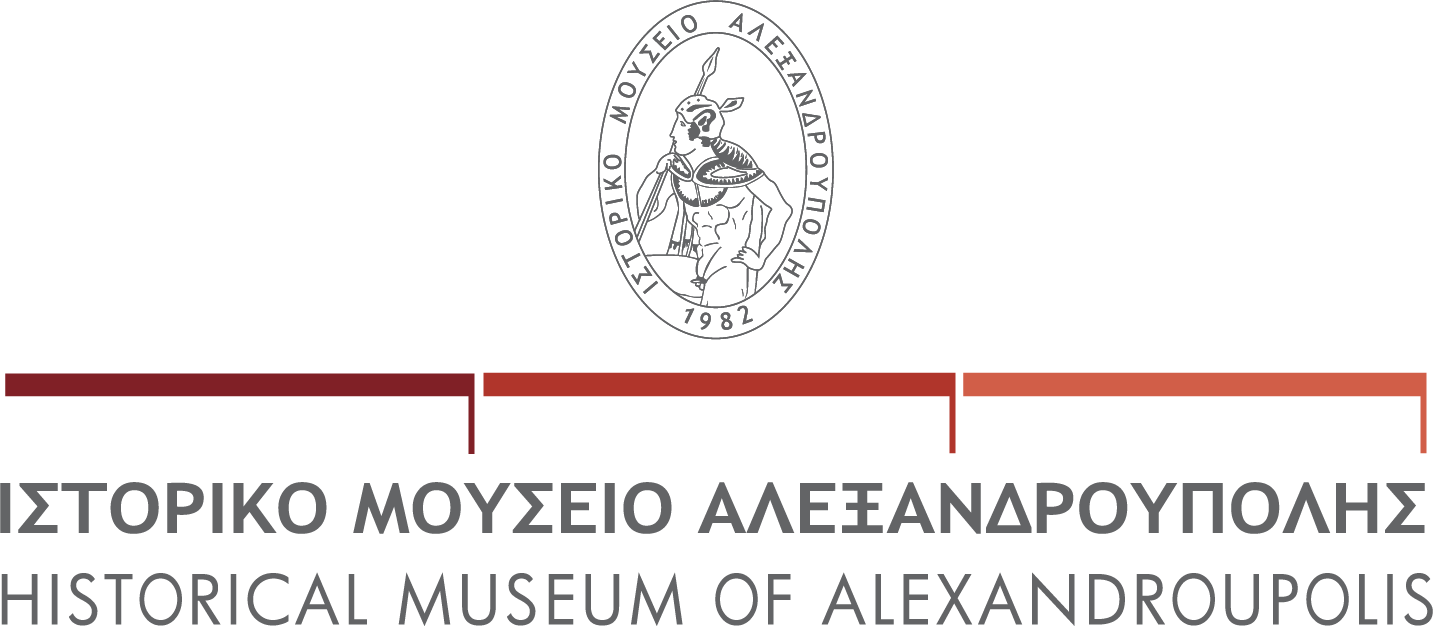 Ιστορικό Μουσείο Αλεξανδρούπολης